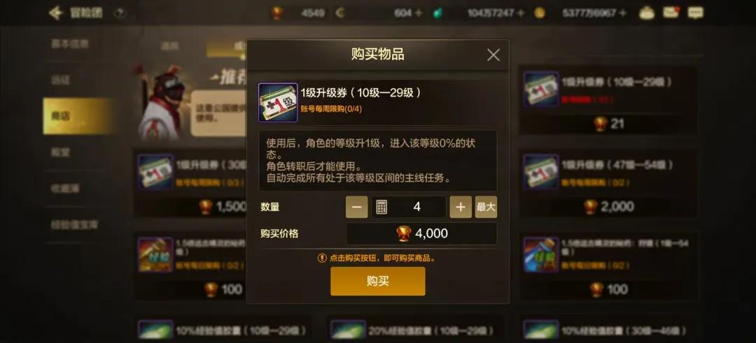 dnf宠物粉装备怎么得_新角色25号福利_白嫖宠物冰龙武器装扮攻略