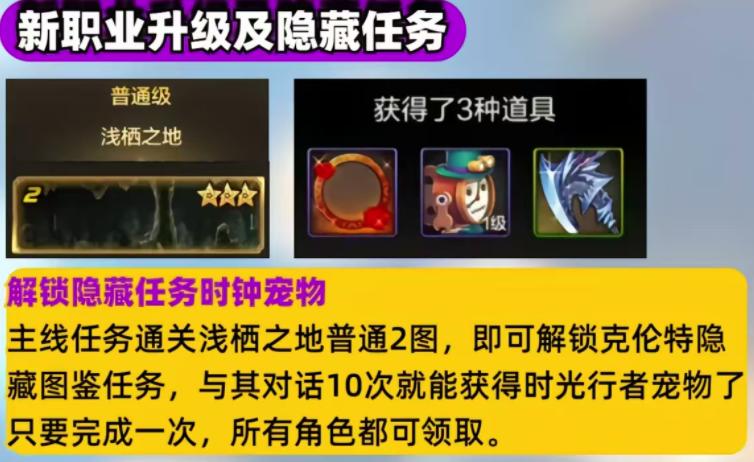 dnf宠物粉装备怎么得_白嫖宠物冰龙武器装扮攻略_新角色25号福利