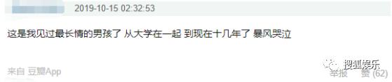 33岁的魏晨“高调”水下求婚成功！网友直呼浪漫又别致