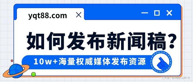 撰写新闻稿时标题应该怎样设计？
