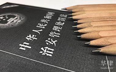 买论文违法吗