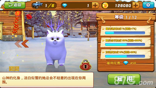 熊出没之雪岭熊风手游新版内容揭秘 享受更好的赛车
