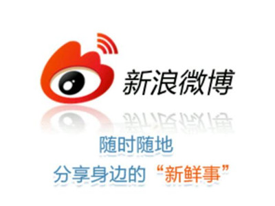 新浪微博为何无法成功发布