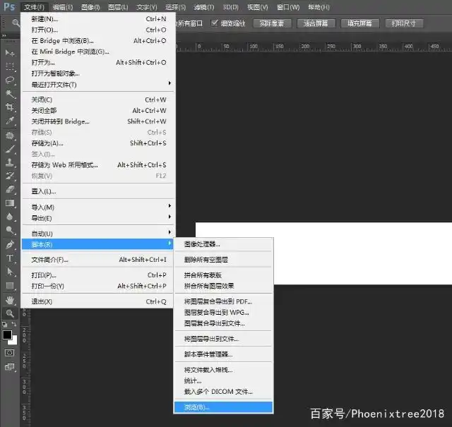 一招快速搞定PS存储后文件异常大的问题