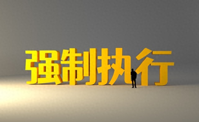 案件被终结本次执行了，法院还管不管了？
