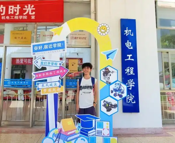 你好，新同学！宿迁学院迎来5700余名“萌新”