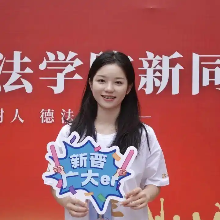 “只铟有Ni，满锌欢Sn”！广州大学迎10900余名新生报到入学