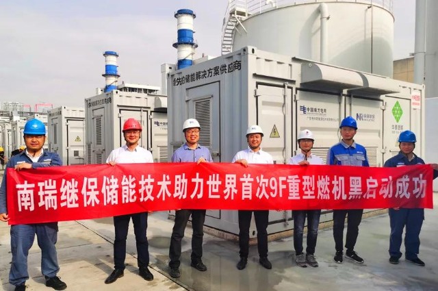 9F级重型燃机黑启动_黑启动是什么意思啊_储能黑启动