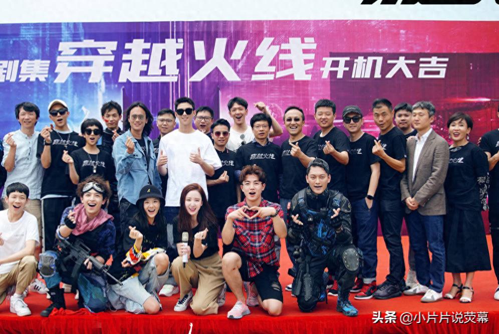 穿越火线电视剧全集高清_穿越火线电视剧 吴磊 鹿晗演技 宋妍霏 代露娃 电竞题材鹿晗演技提升