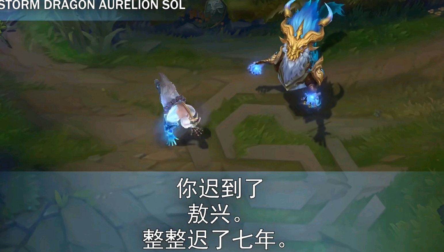 神龙系列皮肤半价_lol龙女皮肤银河价格_半价皮肤推荐