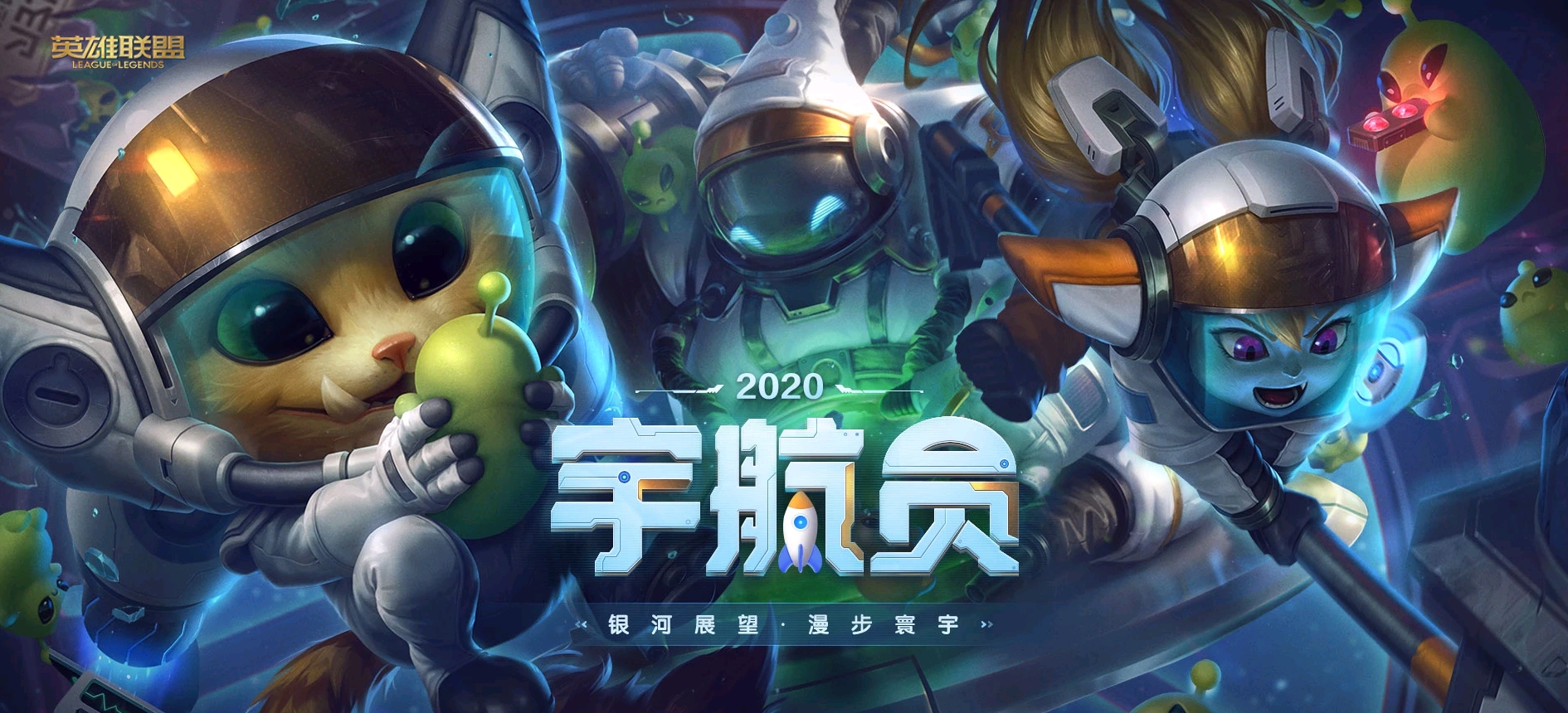 半价皮肤推荐_神龙系列皮肤半价_lol龙女皮肤银河价格