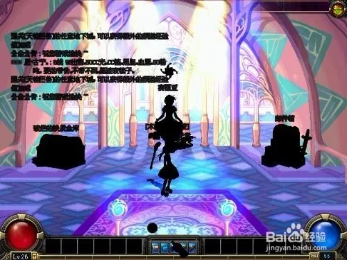 玩地下城与勇士(DNF)黑屏怎么办