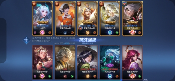 王者荣耀排位赛合理阵容_王者荣耀大禹设计灵感上古神话_手游穿越火线体验服资格