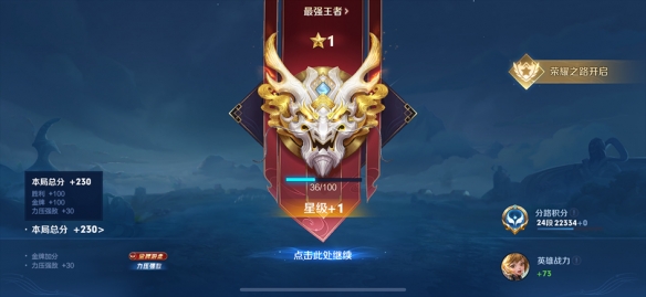 王者荣耀排位赛合理阵容_手游穿越火线体验服资格_王者荣耀大禹设计灵感上古神话