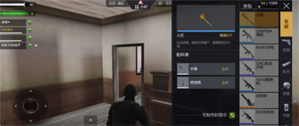 穿越火线体验服