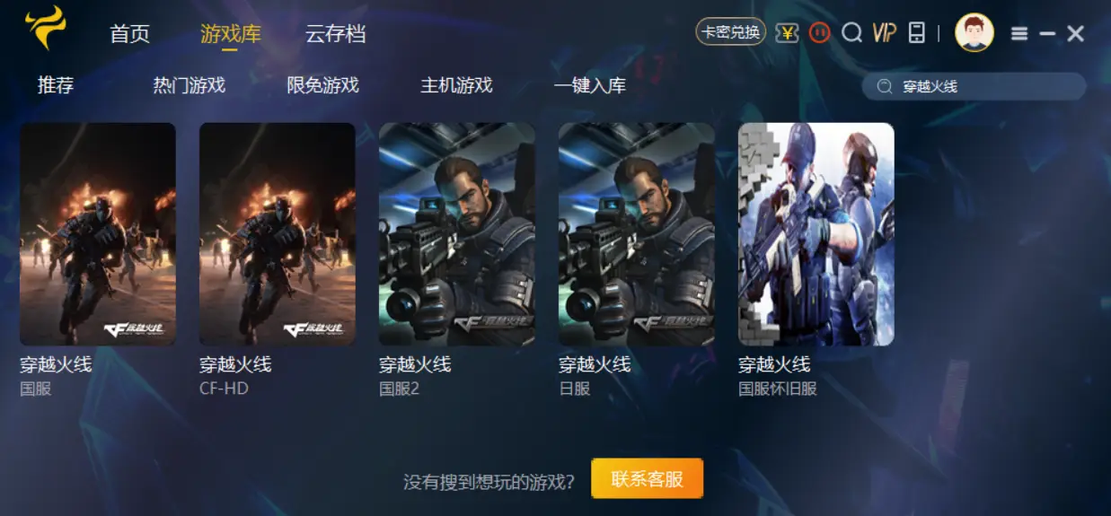 手游穿越火线体验服资格_穿越火线体验服删档测试招募_穿越火线怀旧模式上线日期