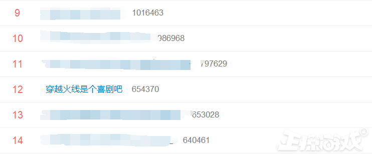 CF老玩家对鹿晗代言的反应_穿越火线女名字大全_穿越火线魔改电视剧