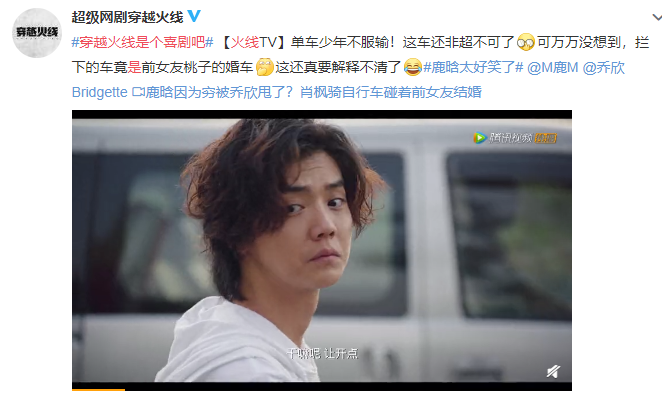 穿越火线魔改电视剧_穿越火线女名字大全_CF老玩家对鹿晗代言的反应