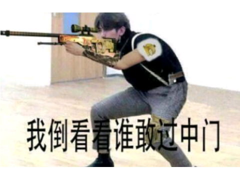 穿越火线女名字大全_CF老玩家对鹿晗代言的反应_穿越火线魔改电视剧
