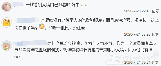 CF老玩家对鹿晗代言的反应_穿越火线女名字大全_穿越火线魔改电视剧