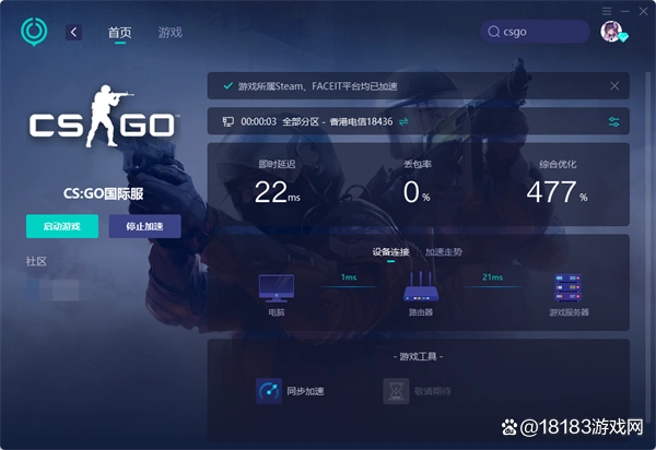 cs2登录不了网络问题_csgo离线模式进不去图_cs2登录不了解决方案