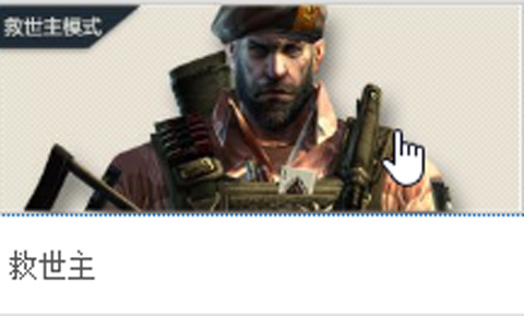 怎么才能下载最新版的穿越火线_穿越火线云游戏官方正版_云穿越火线游戏优势