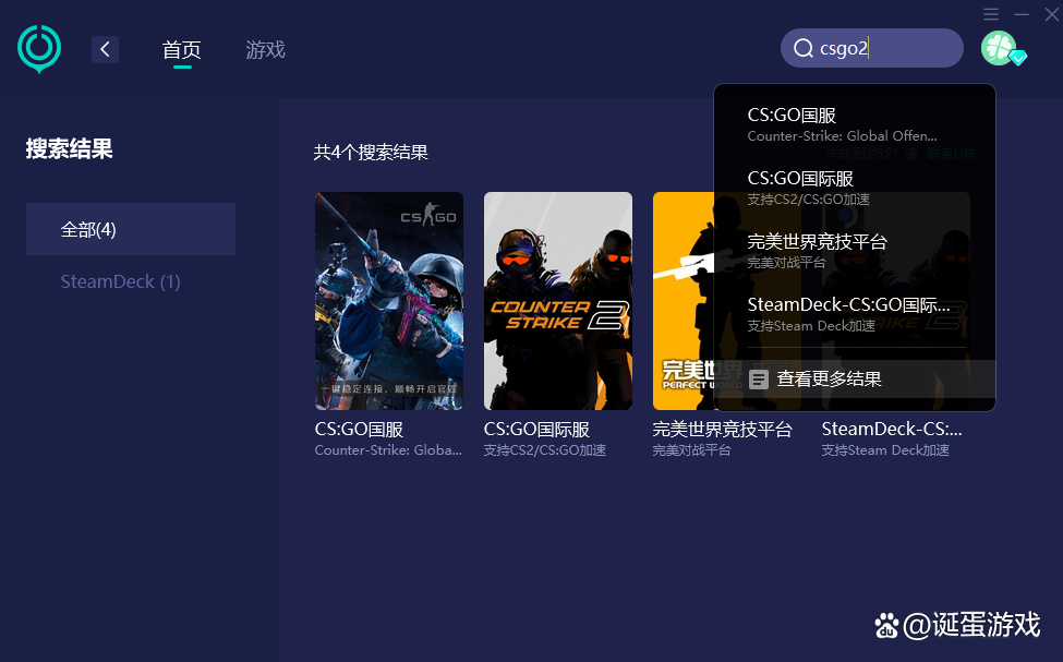 CS2CSGO2起源2进度条不动处理方法_CS2CSGO2起源2加载地图卡住解决方法_csgo离线模式进不去图