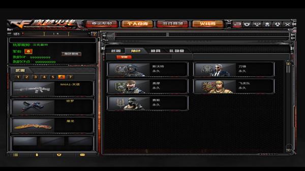 永久英雄武器仓库无需cdk码_穿越火线进去就掉_穿越火线最后的战役x单机版