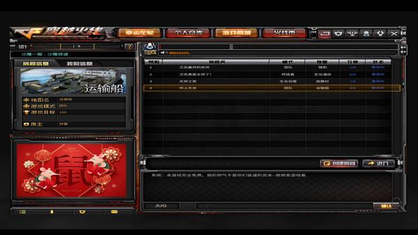 永久英雄武器仓库无需cdk码_穿越火线进去就掉_穿越火线最后的战役x单机版