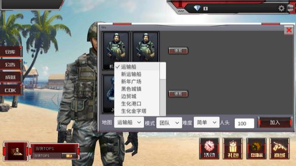 穿越火线进去就掉_穿越火线最后的战役x单机版_永久英雄武器仓库无需cdk码