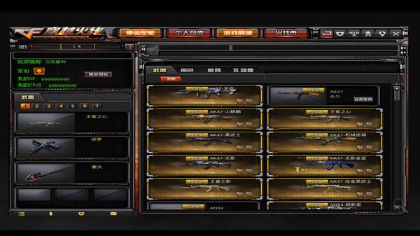 永久英雄武器仓库无需cdk码_穿越火线最后的战役x单机版_穿越火线进去就掉