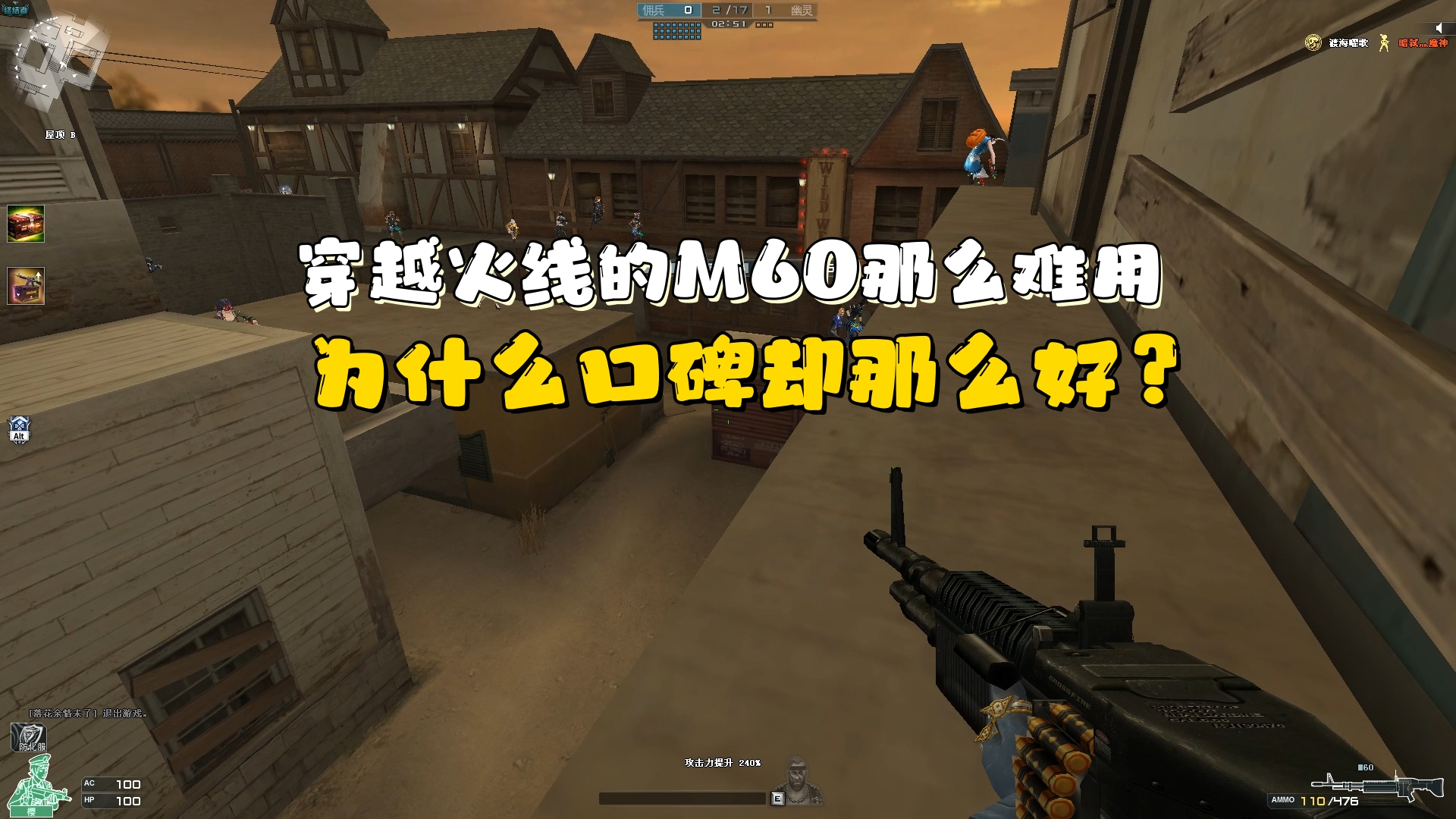 穿越火线老玩家情怀M60_cf穿越火线戒指怎么找不_穿越火线M60口碑好