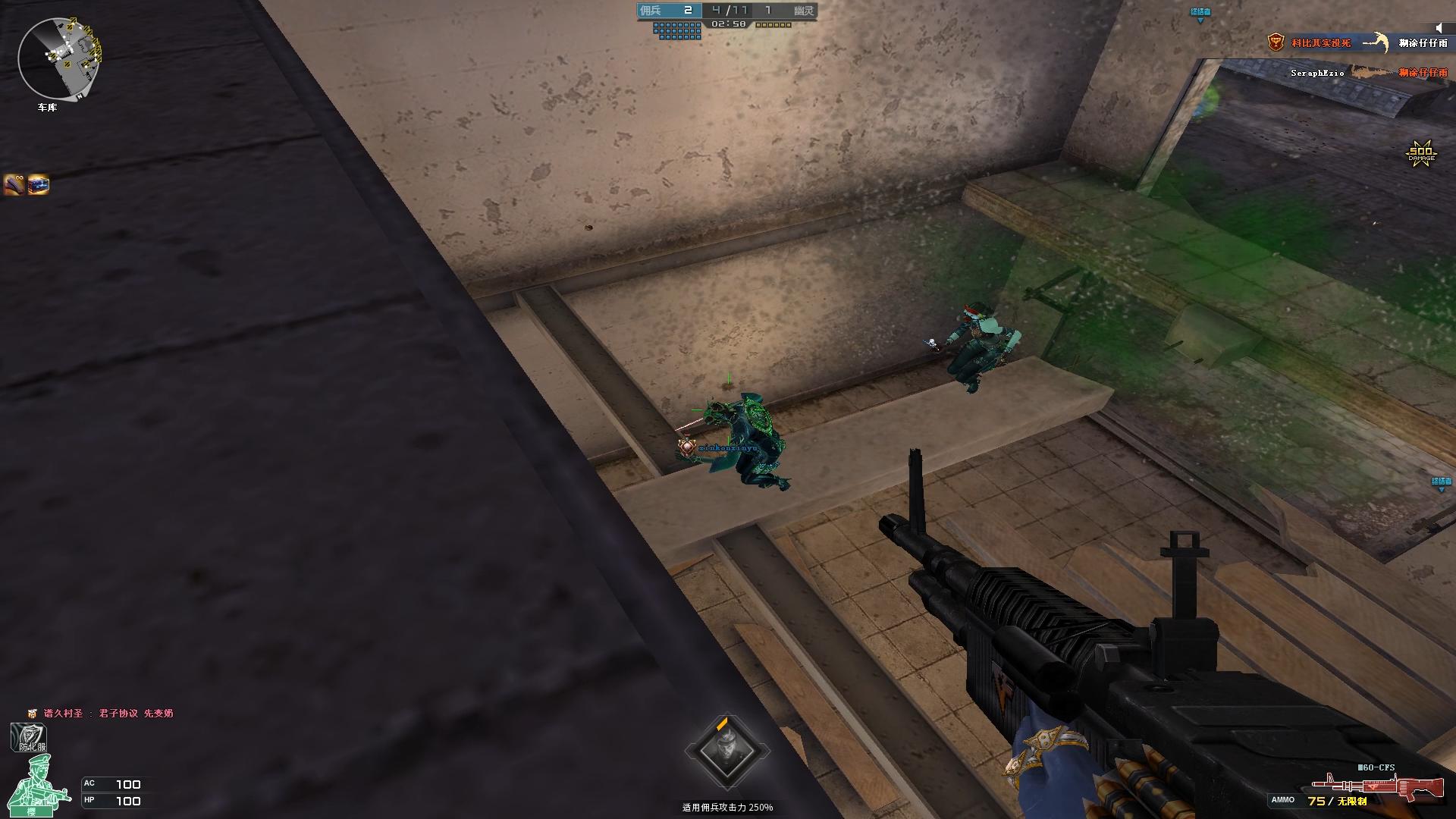 穿越火线M60口碑好_cf穿越火线戒指怎么找不_穿越火线老玩家情怀M60