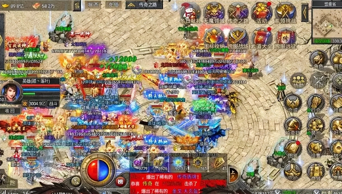 人气最高传奇合击游戏_传奇手游合击版推荐_无敌版本传奇