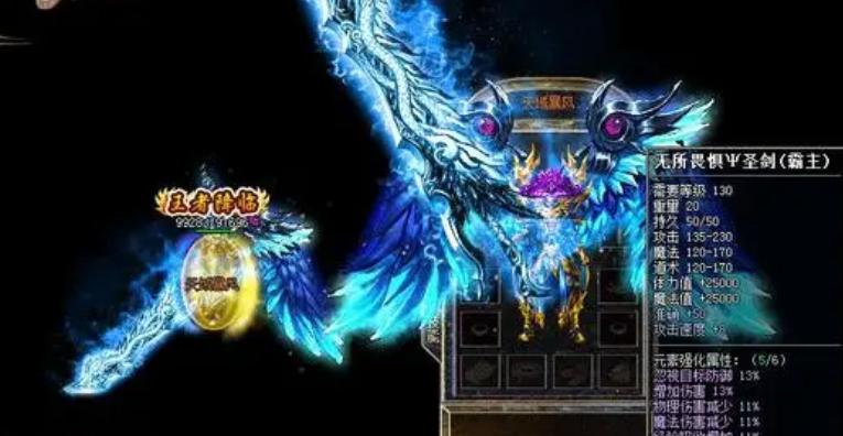 无敌版本传奇_人气最高传奇合击游戏_传奇手游合击版推荐