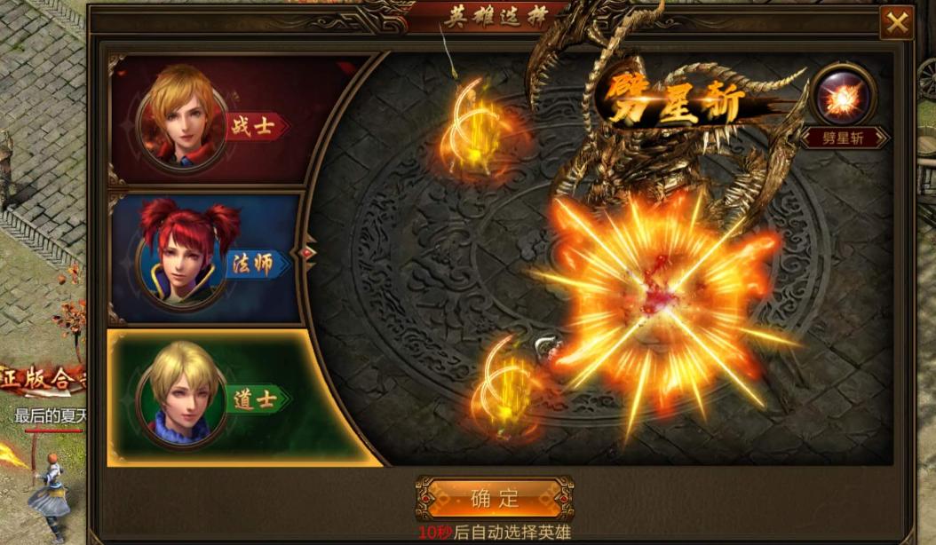 传奇手游合击版推荐_无敌版本传奇_人气最高传奇合击游戏