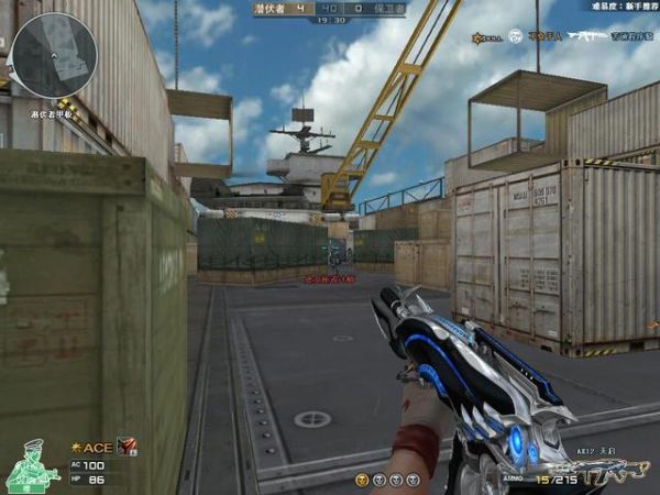 穿越火线ak12霜狼_AK12天启英雄级武器_穿越火线AK12天启介绍