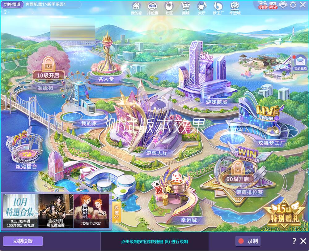 QQ炫舞炫影功能 炫拍名片拍摄激活道具 饰品叠搭个人首页_qq炫舞房间切割图教程