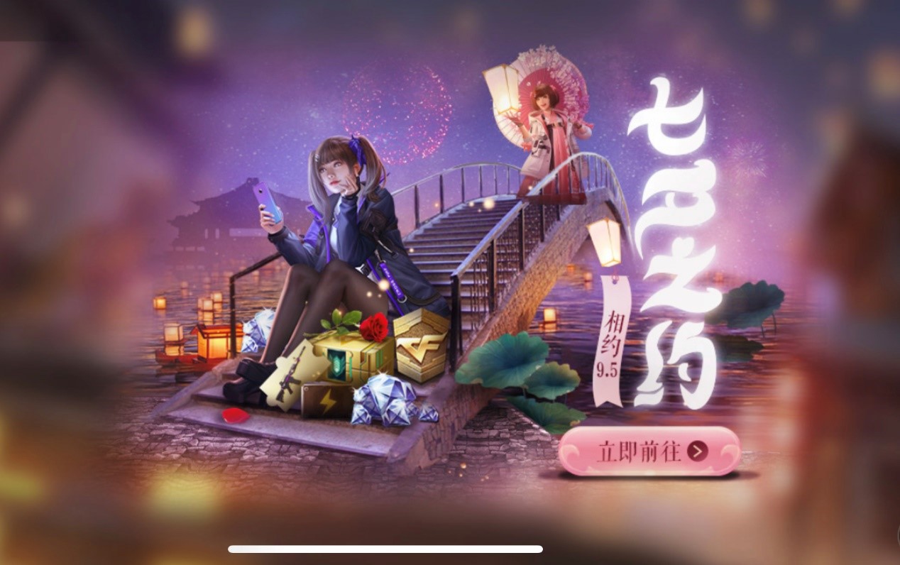 周周领永久活动_穿越火线签到领永久手机版_CF手游开学季福利