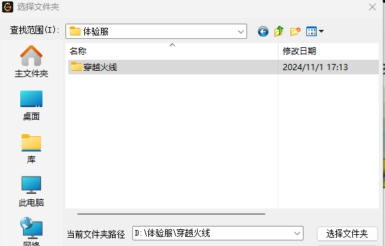 获取穿越火线6月体验服资格_怎么才能下载最新版的穿越火线_体验服招募问卷填写攻略