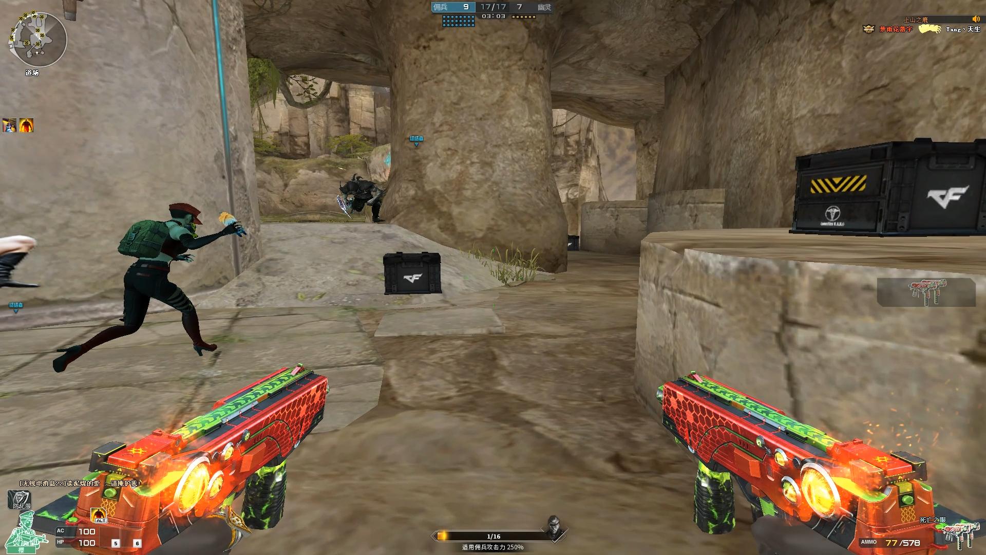 穿越火线生化模式推荐武器_穿越火线斯泰尔冲锋枪_穿越火线高使用率武器