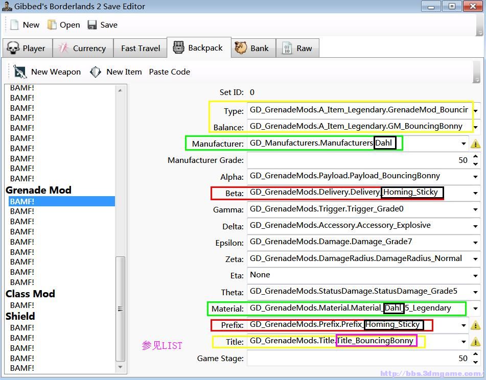 无主之地2 3dm改枪第三_Borderlands 2 新手改物品教程_如何提升职业模块品质