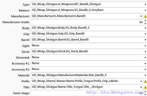 无主之地2 3dm改枪第三_如何提升职业模块品质_Borderlands 2 新手改物品教程