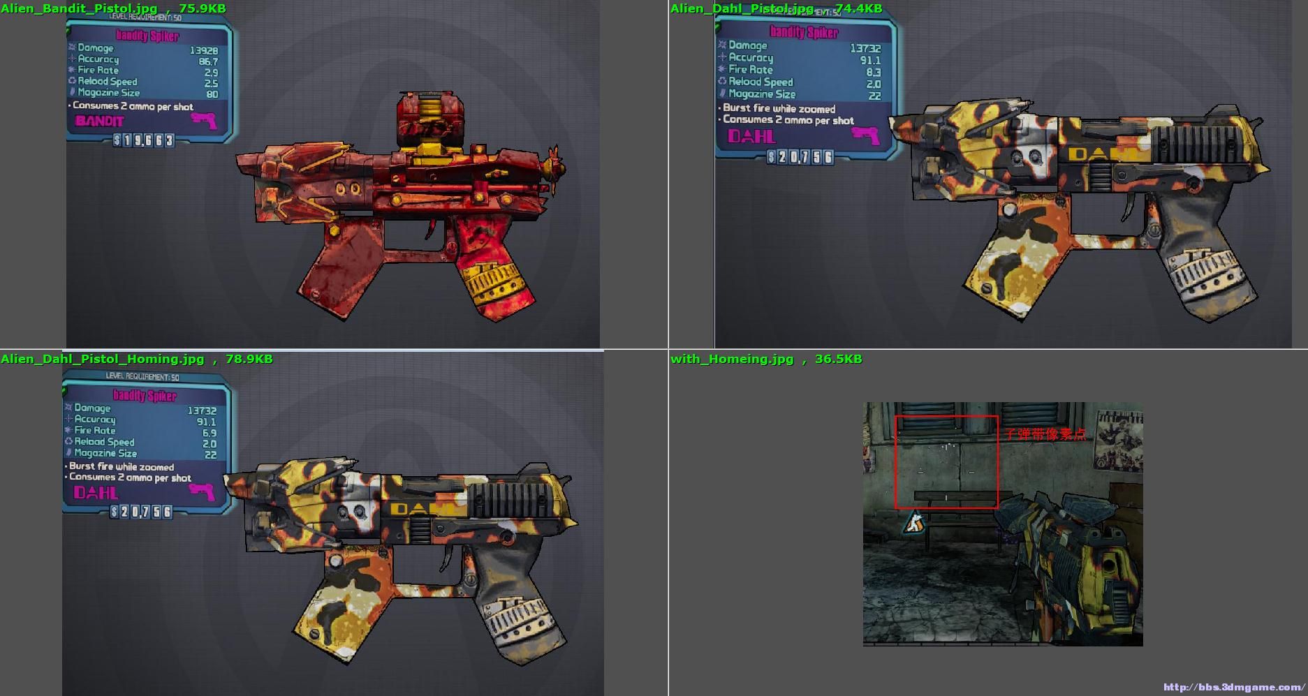 Borderlands 2 新手改物品教程_无主之地2 3dm改枪第三_如何提升职业模块品质