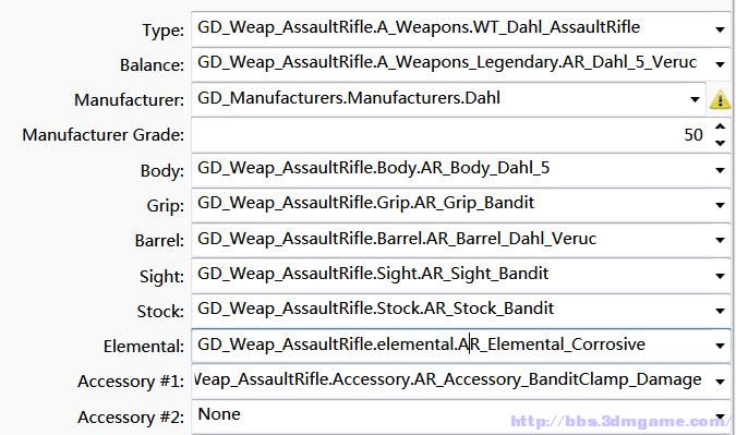 无主之地2 3dm改枪第三_如何提升职业模块品质_Borderlands 2 新手改物品教程