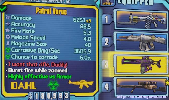 Borderlands 2 新手改物品教程_无主之地2 3dm改枪第三_如何提升职业模块品质