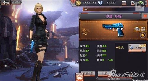 穿越火线手游全新武器介绍_cf手游体验服新版本更新内容_穿越火线手游官方网站