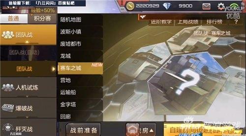 穿越火线手游官方网站_穿越火线手游全新武器介绍_cf手游体验服新版本更新内容