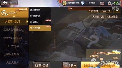 cf手游体验服新版本更新内容_穿越火线手游全新武器介绍_穿越火线手游官方网站