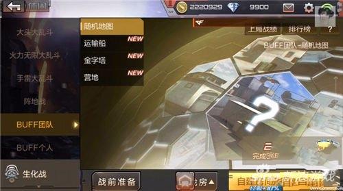 穿越火线手游全新武器介绍_cf手游体验服新版本更新内容_穿越火线手游官方网站